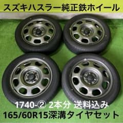 m91025558208_1.jpg?1775443536