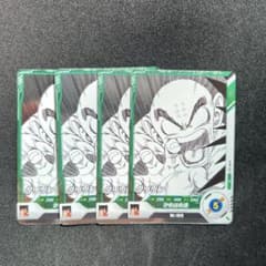 ドラゴンボール カード クリリン 4枚セット 美品 キラ仕様 レア 即購入