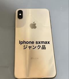 Apple iPhone XS Max 本体 ジャンク品 - メルカリ