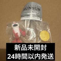 パペットスンスン カプセルフロッキーズ ノンノン ガチャガチャのサムネイル