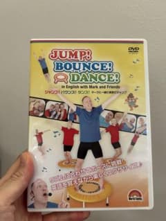 JUMP! BOUNCE! DANCE! DVDのサムネイル