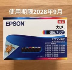 新品 EPSON 純正 カメ インクカートリッジ 6色パック - メルカリ