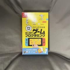 Thumbnail of 【任天堂】新品・未使用ナビつき！つくってわかるはじめてゲームプログラミング