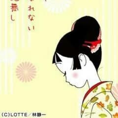 リョーちん様専用のサムネイル