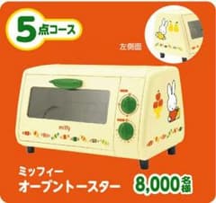 3児のママ様専用☆ミッフィー フジパン トースターのサムネイル
