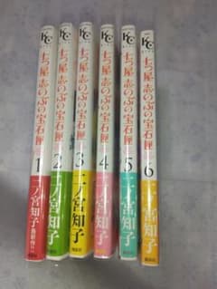 七つ屋志のぶの宝石匣 1-6巻セット 二ノ宮知子 帯付/初版⭐ - メルカリ