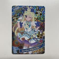 アイプリカード みつき レアカード - メルカリ