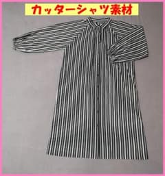 ＭＥ‐２４ 新品 ストライプ ワンピース 長袖 黒×白 カッターシャツ素材のサムネイル