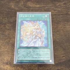 遊戯王 月女神の至天 シークレットのサムネイル