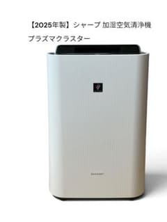 2025年製】シャープ 加湿空気清浄機 KC-S50-W プラズマクラスター