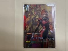 ガンダムカードゲーム マリーダ・クルス R + ニュータイプライジング