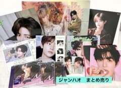 ZB1 ゼベワンand2ble ジャンハオ CD 封入 トレカ まとめ売り - メルカリ