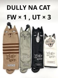 ダリーナキャット ヘッドカバー DULLY NA CAT 中古品 お得セットのサムネイル