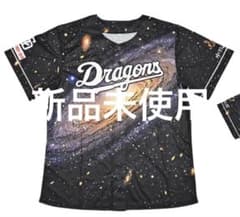 中日ドラゴンズ　昇竜デー　ユニフォーム　2枚セット新品未使用のサムネイル
