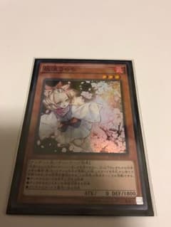遊戯王 灰流うららのサムネイル
