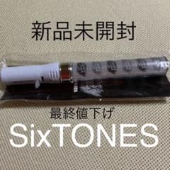 SixTONES ペンライト　チェンエラ　新品未開封のサムネイル