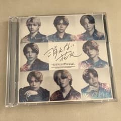 timelesz 消えない花火 初回限定盤Aのサムネイル
