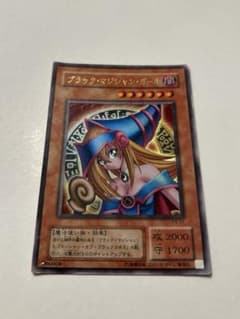 遊戯王 ブラック・マジシャン・ガール P4-01 ウルトラレアのサムネイル