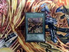 遊戯王 パワー・オブ・ザ・デュエリスト　アルティメットレアのサムネイル