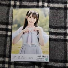 ノイミー 本田珠由記 封入生写真1stのサムネイル