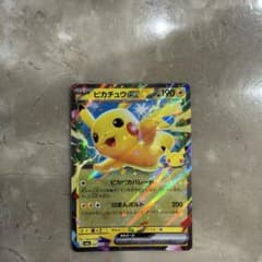ポケモンカード ピカチュウex 他 3枚の4枚セット - メルカリ