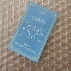 TWS 24/7:FOR:YOU シニュ 新規入会特典 ステッカー トレカ - メルカリ