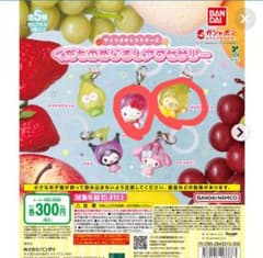 サンリオキャラクターズ くだものめじるしアクセサリー 2種のサムネイル