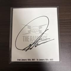THE RAMPAGE 川村壱馬 直筆サイン - メルカリ