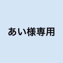 専用ページのサムネイル