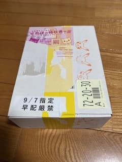イーブイヒーローズ　BOX  未開封　シュリンク付き　ポケセン産のサムネイル