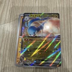 チルタリスEX ポケモンカード 260HPのサムネイル