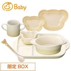お値下げしました‼️ルクルーゼ ベビー テーブルウェアのサムネイル