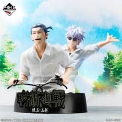 呪術廻戦 一番くじ 5th M賞 懐玉・玉折 メモリアルフィギュアのサムネイル