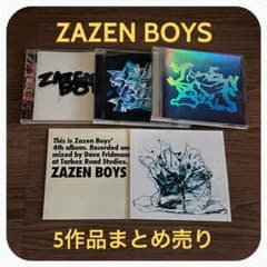 ※併売中※ ZAZEN BOYS - 5作品まとめ売り【音楽】のサムネイル