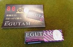 エグータム EGUTAM まつげ美容液 新品未使用 正規品のサムネイル