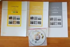 Cutting Edge Yellow 教材セットのサムネイル