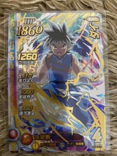 【本日まで最安値】ダイの大冒険クロスブレイド　ダイのサムネイル