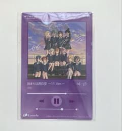 러브라이브! 슈퍼스타!! 특전 마그넷 시트 Liella!