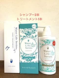 Water Life Series リフレッシュシャンプー 3本セット　限定品 Water Life Seriesリフレッシュシャンプー 2本トリートメント1本