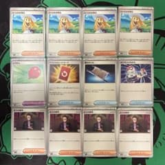 リーリエの決心、ボスの指令、夜のタンカ、スペシャルレッドカードのサムネイル