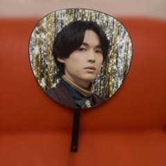 SixTONES 松村北斗　うちわのサムネイル