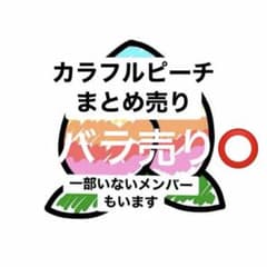 カラフルピーチまとめ売り - メルカリ