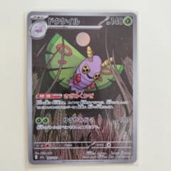 ドクケイル AR MEGA ハイクラスパックのサムネイル