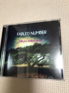 "MIGHTMAKESRIGHT"FABREDNUMBER