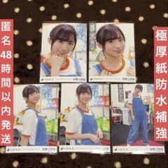 乃木坂46 生写真 掛橋沙耶香 ジャンピングジョーカーフラッシュ コンプ