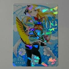 ラブライブ！ ラブカ 絢瀬絵里のサムネイル