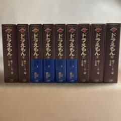 初版 ドラえもん 大全集 1巻〜7巻と9、10巻 藤子・F・不二雄（藤子