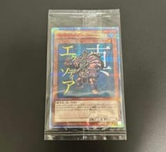 遊戯王 真エクゾディア 20th 未開封 遊戯王 真エクゾディア 20th 未開封 - メルカリ