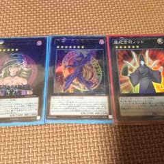 幻想の黒魔道士 ノリト マジシャンギャルのサムネイル
