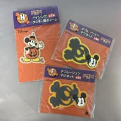 ディズニー Happyくじ ハロウィン2026 ミッキーセットのサムネイル